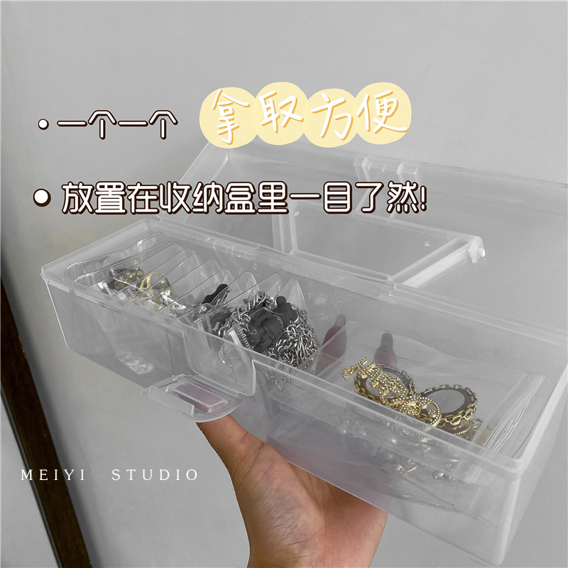 MeiyiCity 便携式首饰盒项链耳环戒指手饰防氧化密封袋饰品收纳盒