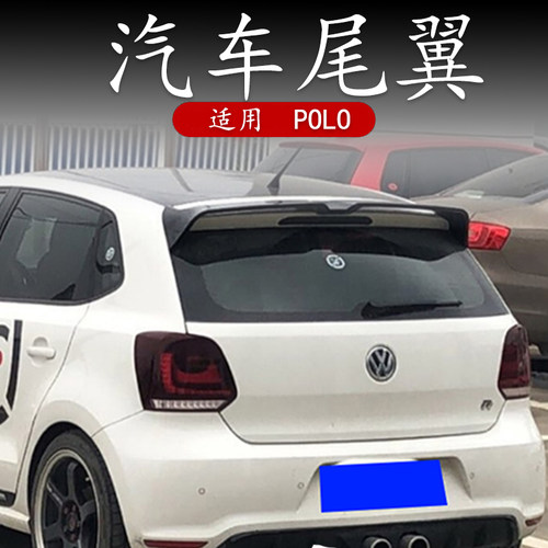 适用大众波罗尾翼poloplus打孔