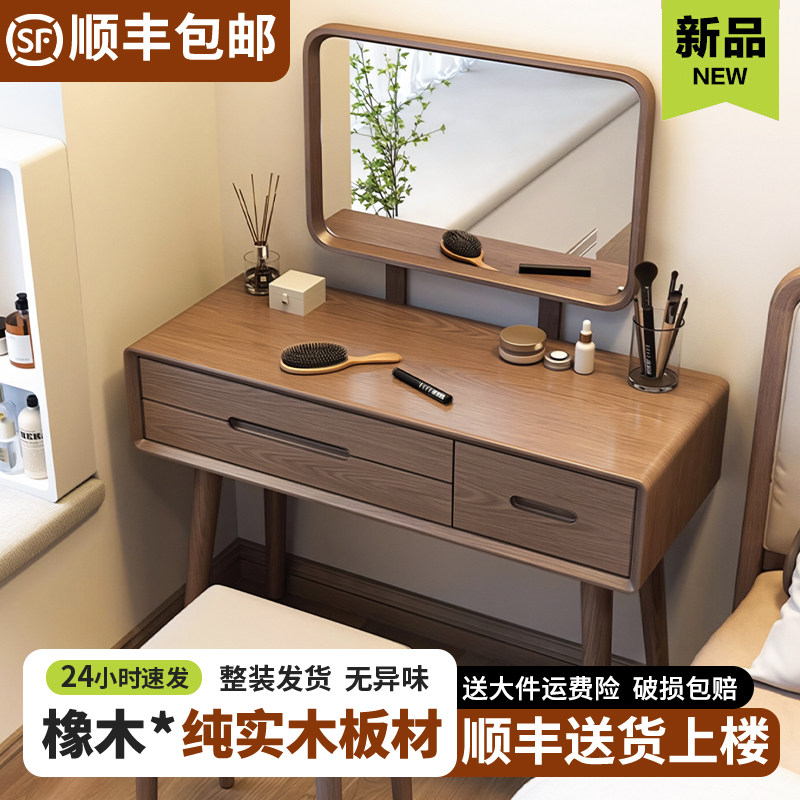 新中式复古梳妆台化妆桌