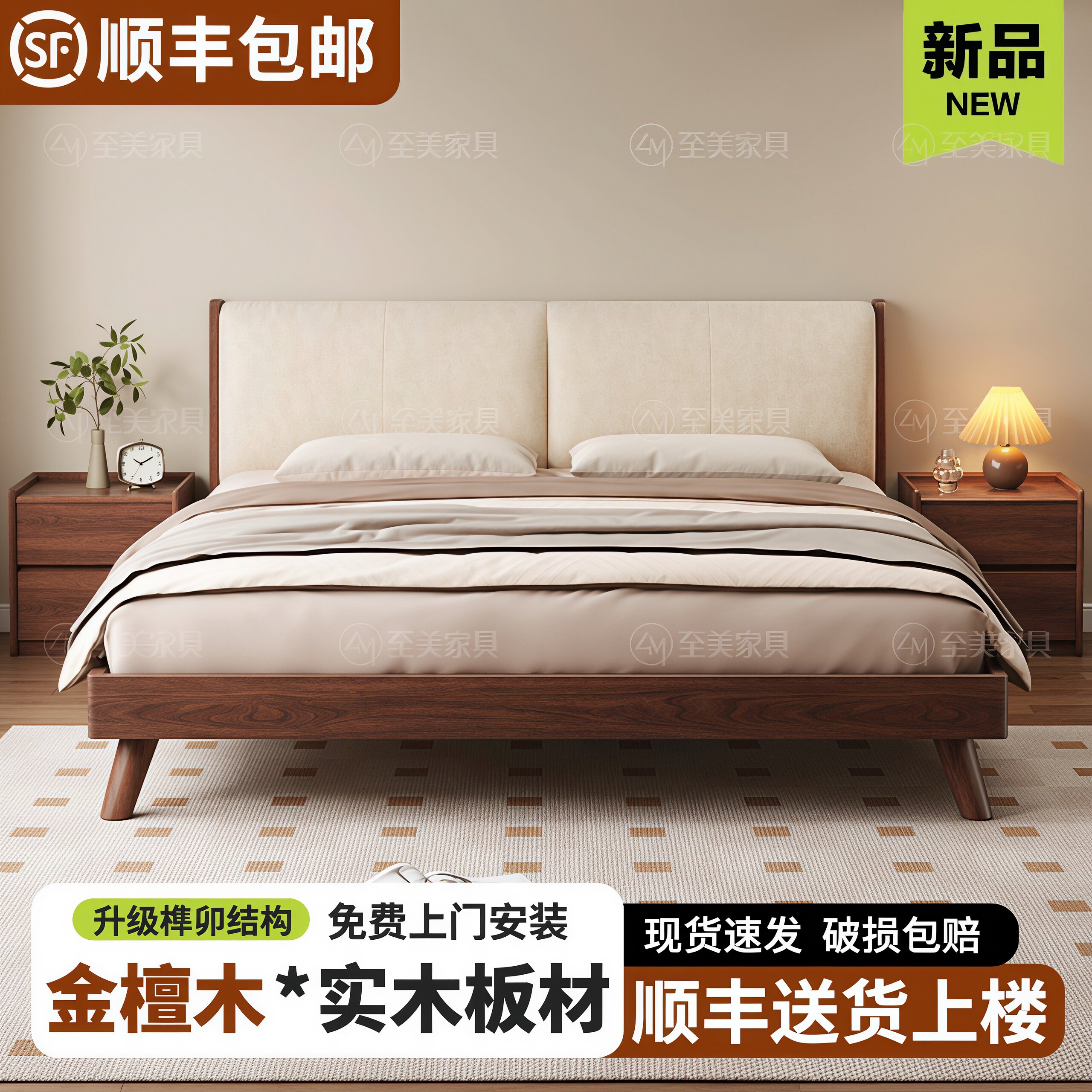 实木床现代简约单人床排骨架床架子软包大床家用1.8米卧室双人床