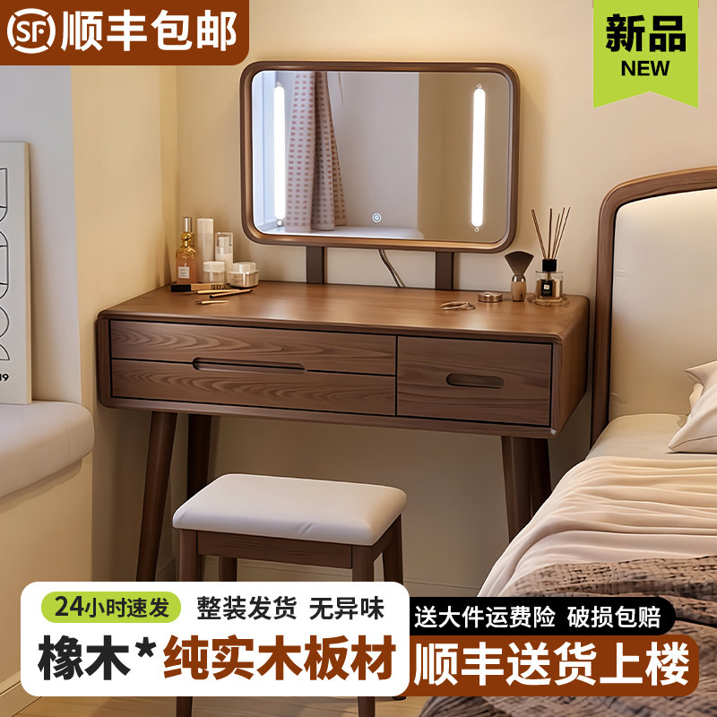 梳妆台卧室现代简约小户型