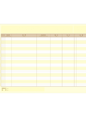 金友账簿打印纸 A4日记账UKZJ102适用于用友软件KZJ102 SJ122011
