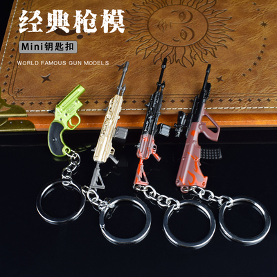 AUG轩辕地铁逃生周边小枪新款M338轩辕大龙和平精英AS50金属模型