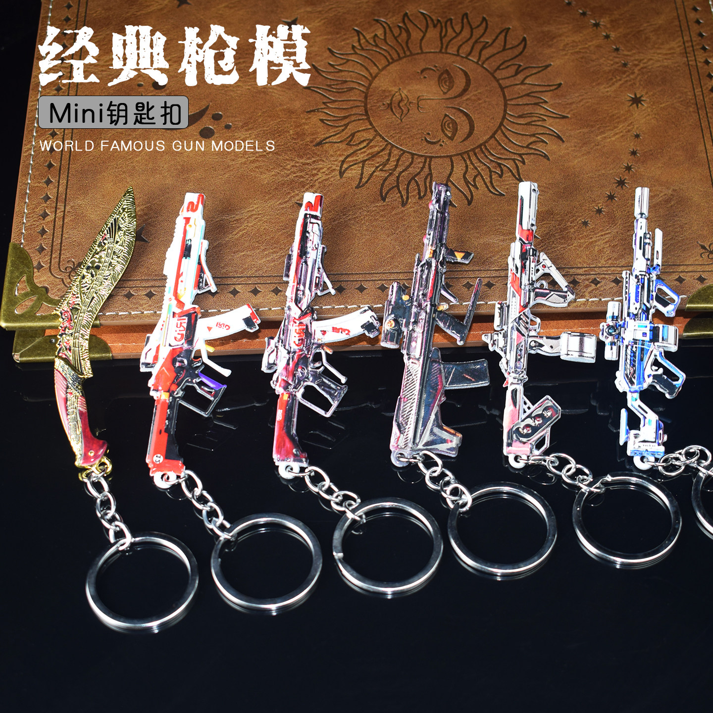 三角洲周边 M250电玩高手KC17造物纪元M7金属模型合金摆件钥匙扣