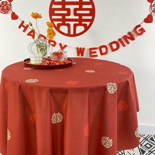 喜庆布置结婚房装 喜字桌布拜堂酒席餐桌茶几红色电视柜中式 饰