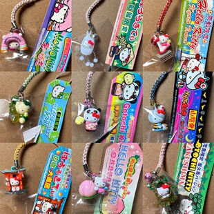 【吊牌12区】日本地域限定绝版中古kitty凯蒂猫挂件手机链吊牌