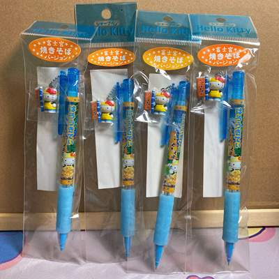 稀有日本地域限定绝版中古kitty圆珠笔自动笔挂件凯蒂猫