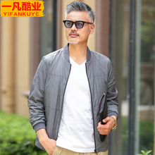 超薄款 透气中老年人防晒衣潮流爸爸夹克衫 外套 中年男士 防晒服夏季