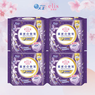elis爱璐茜夜睡裤超薄透气安睡裤夜用卫生裤学生卫生巾防漏夜安裤