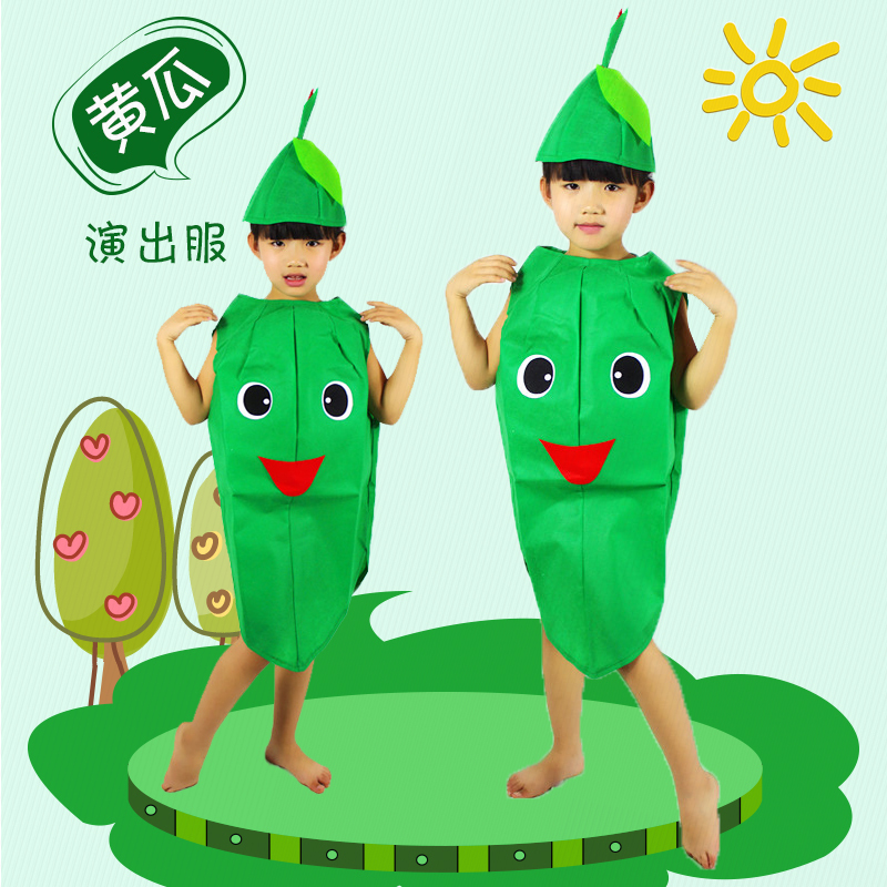 儿童水果蔬菜环保舞蹈演出服