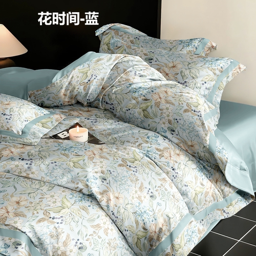 安竹堂100%纯棉全棉被套四件套