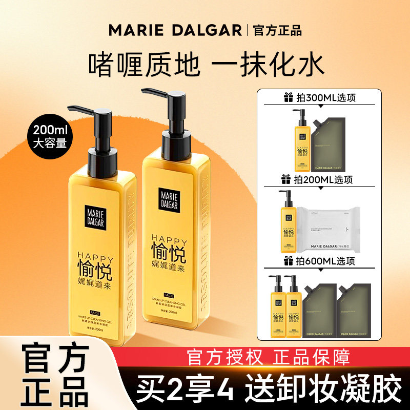 �������жױ�������жױ����ˮ���������º�Ů��Ʒ�ٷ��콢�� 55.2Ԫ