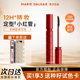 玛丽黛佳炽酿定型睫毛膏纤长浓密自然深邃持久卷翘立体定型太阳花