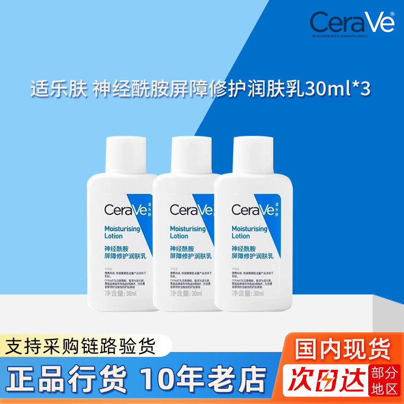 小样 实惠  有效期久