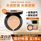 玛丽黛佳无感大师种籽气垫bb霜粉底液隔离遮瑕官方蘑菇旗舰店正品