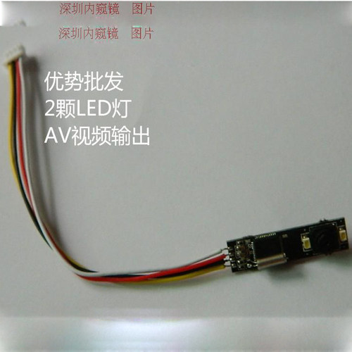AV输出7mm内窥镜模组 90度侧拍 微距工业镜头 2颗LED灯 可调焦型