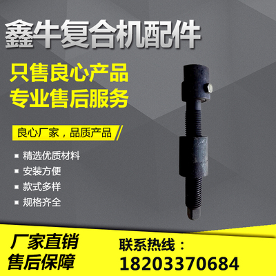 彩钢夹芯板复合机配件 复合机上料架调轴芯 调轴芯半瓦
