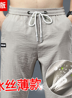 加长版男裤不加肥修身