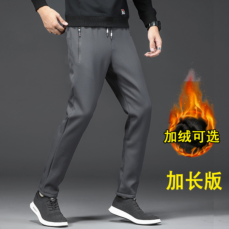 瘦高个子加长版男裤子青年男生190加绒加厚运动裤110cm115cm120cm