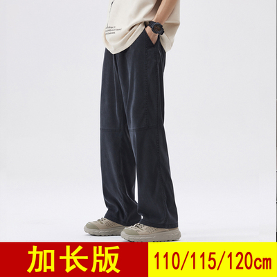 长裤直筒高个子加长版男裤