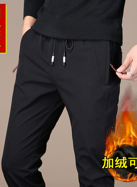 加长版男裤子110cm115cm120cm瘦高个子加绒加厚户外小直筒运动裤