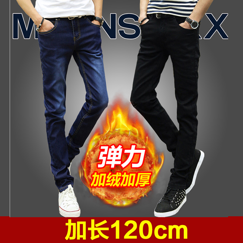 加绒加厚青少年修身弹力小脚裤