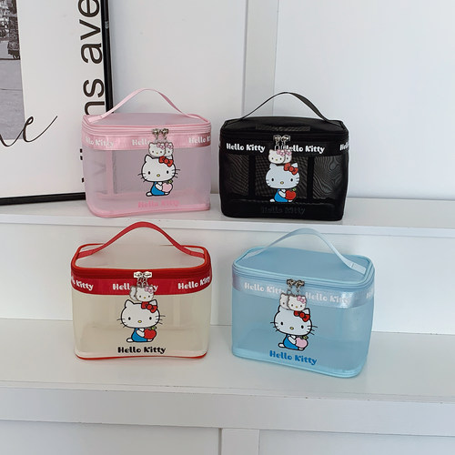 HelloKitty凯蒂猫网纱镂空化妆包