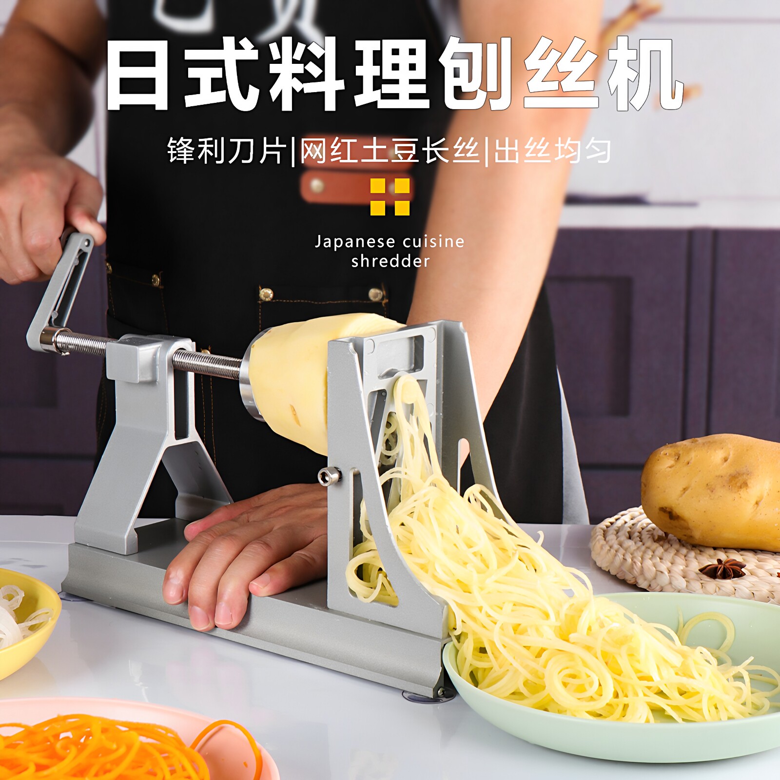 刨丝切丝器萝卜丝绞细丝通用铝合金刨丝机刀片配件切菜火锅土豆丝