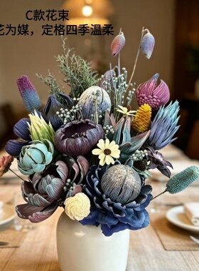 油画系列蓝紫色套装干花永生花束