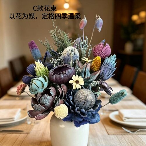 油画系列蓝紫色套装干花永生花束