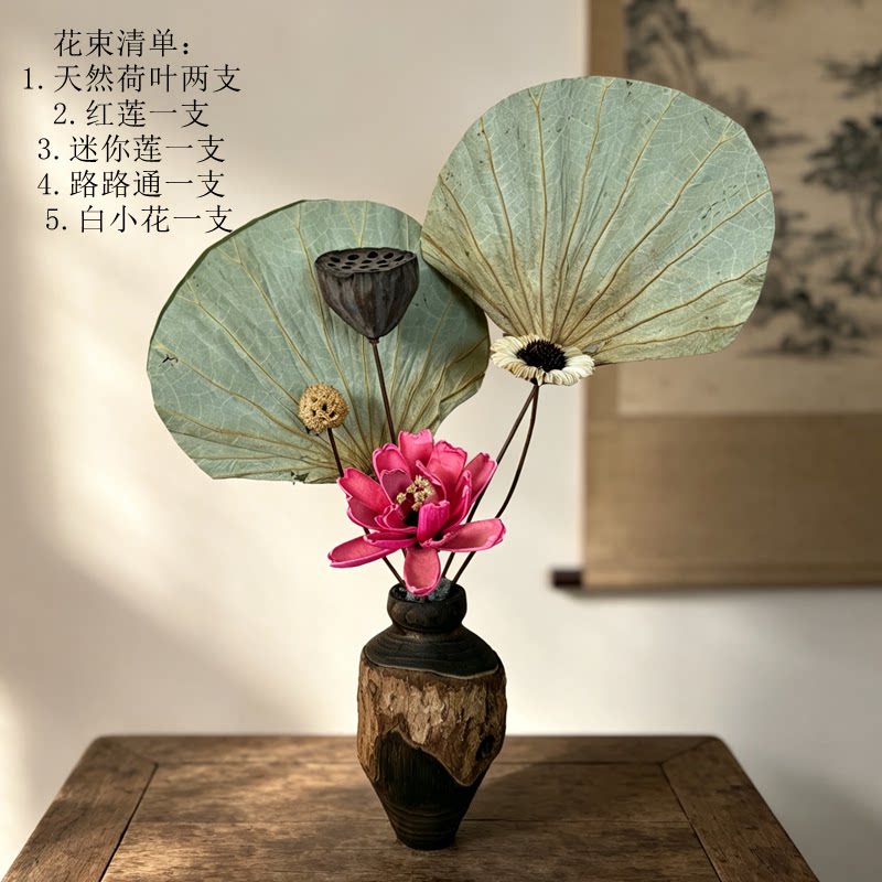 花拾雨花艺干花源头工厂店件批发