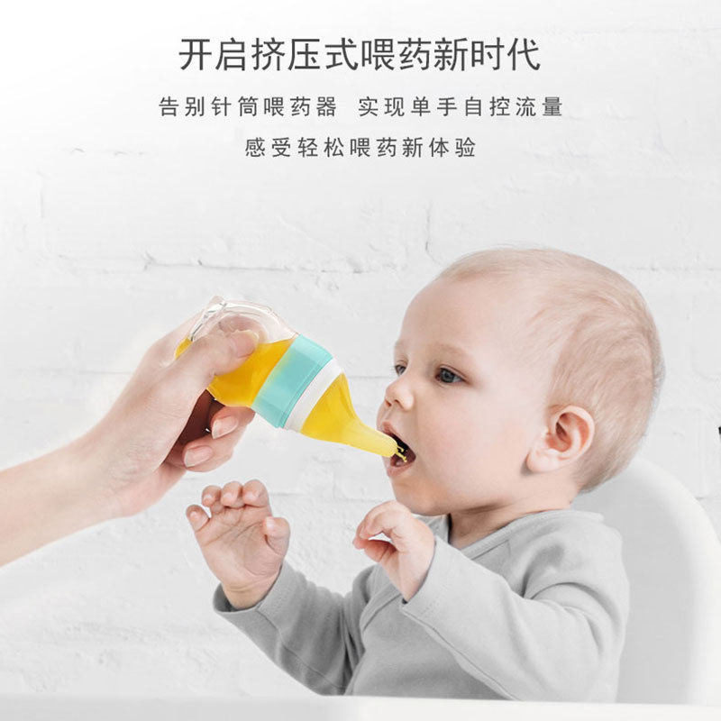喂药神器婴儿防呛喝水奶瓶宝宝喝药喂水小滴管吃药儿童小孩喂药器