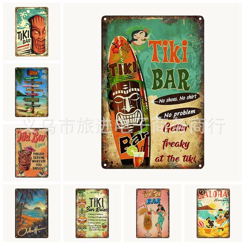 复古TIKI BAR  欧美铁皮画装饰牌 咖啡厅奶茶店 joom Wish 货