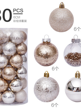 跨境 圣诞装饰品 6cm/30pcs金色透明球圣诞球套装 圣诞树挂件