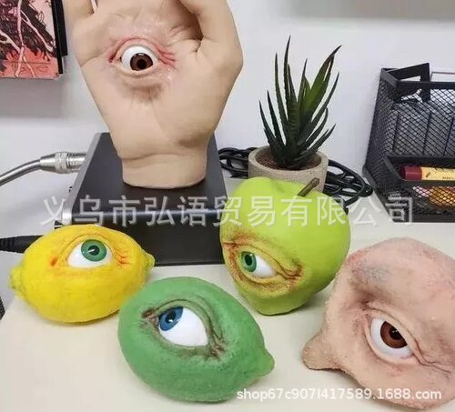 跨境新款树脂工艺品创意 The All Seeing Fruit奇特带眼睛的水果