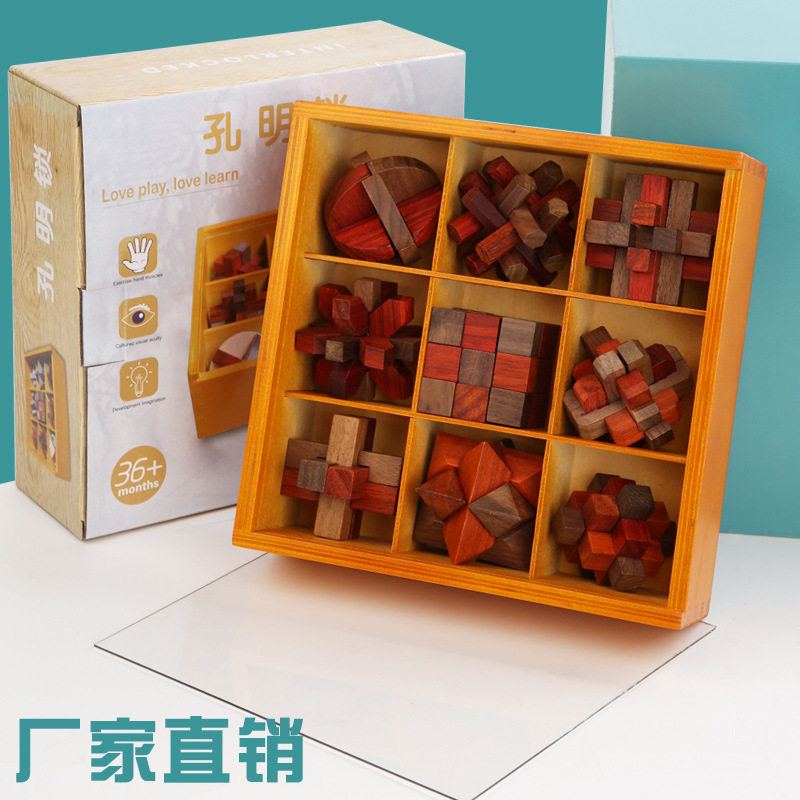 厂家直供儿童益智解锁玩具套装红木木质新品鲁班锁孔明锁玩具