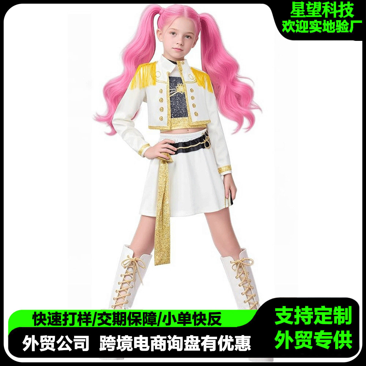 2025新款k-pop猎魔女团衣服装流行歌手女装童装恶魔猎人cos服套装
