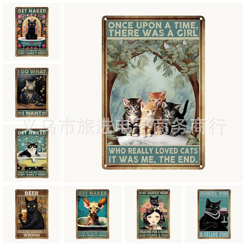 欧洲复古 猫咪图片装修 铁皮画 亚马逊 Wish 速卖通 temu  G177