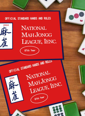 现货Mah Jongg League 2025亚马逊爆款全新麻将计分卡规则卡
