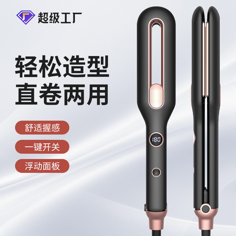 新款女士家用卷发夹板多功能卷直两用直发器陶瓷双板直发夹板