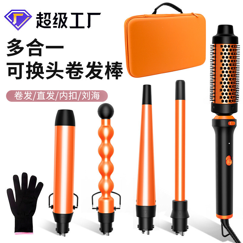 跨境女士5in1多功能卷发棒直发梳带EVA收纳包直卷发器大卷烫发棒