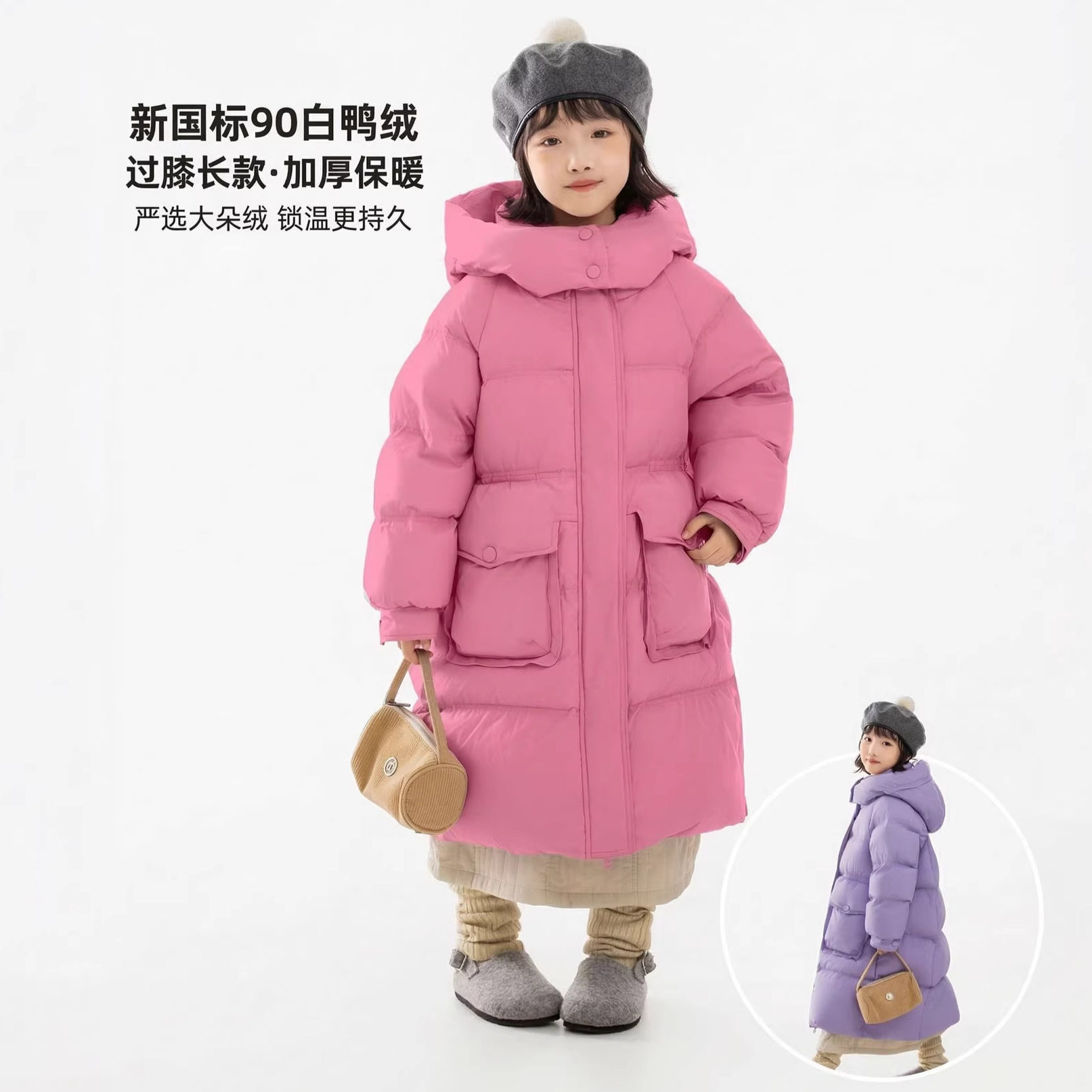 女童羽绒服秋冬款新款90绒女宝宝加厚洋气冬季中长款儿童装冬外套