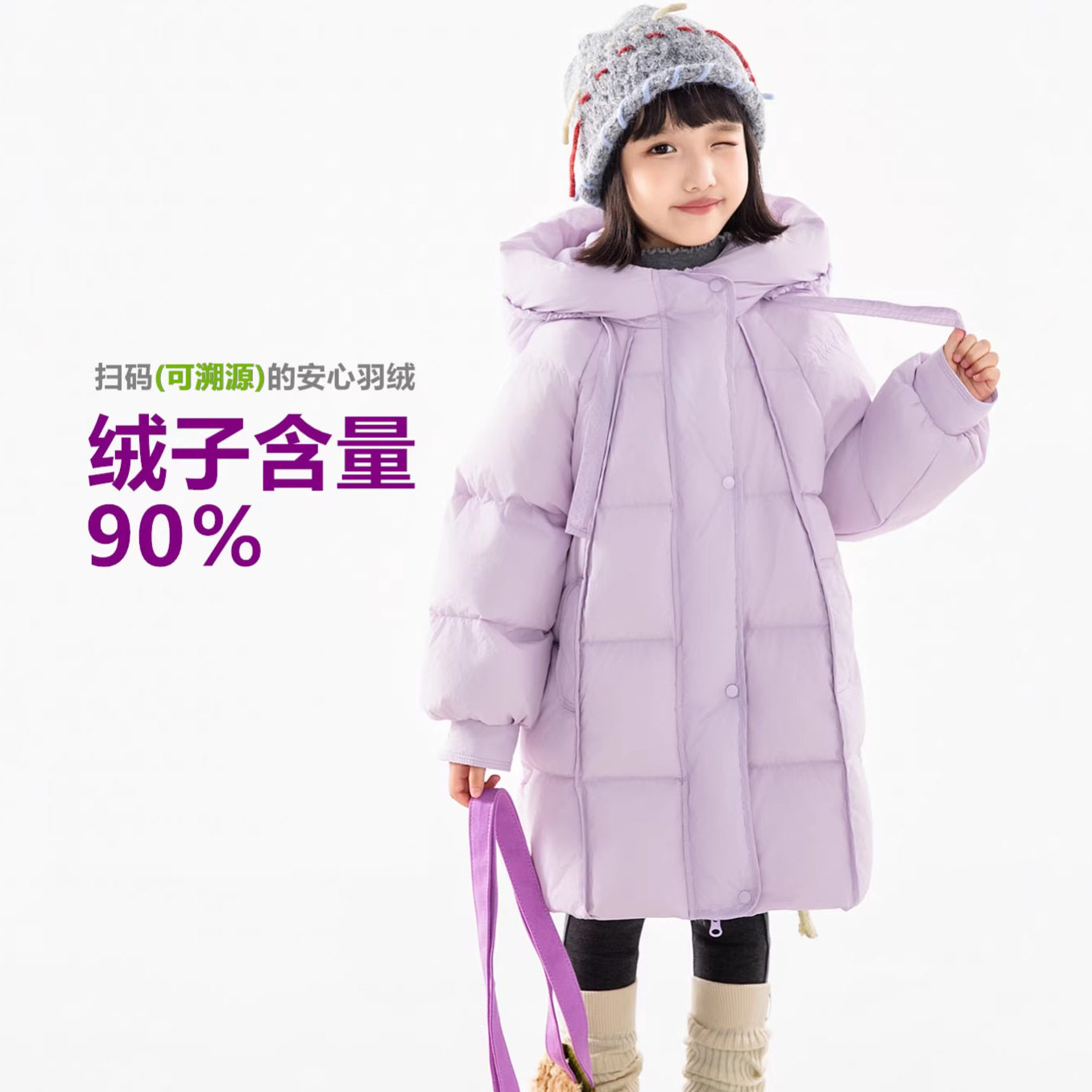 冬季新款儿童羽绒服90鸭绒女童韩版甜美中长款保暖洋气外套