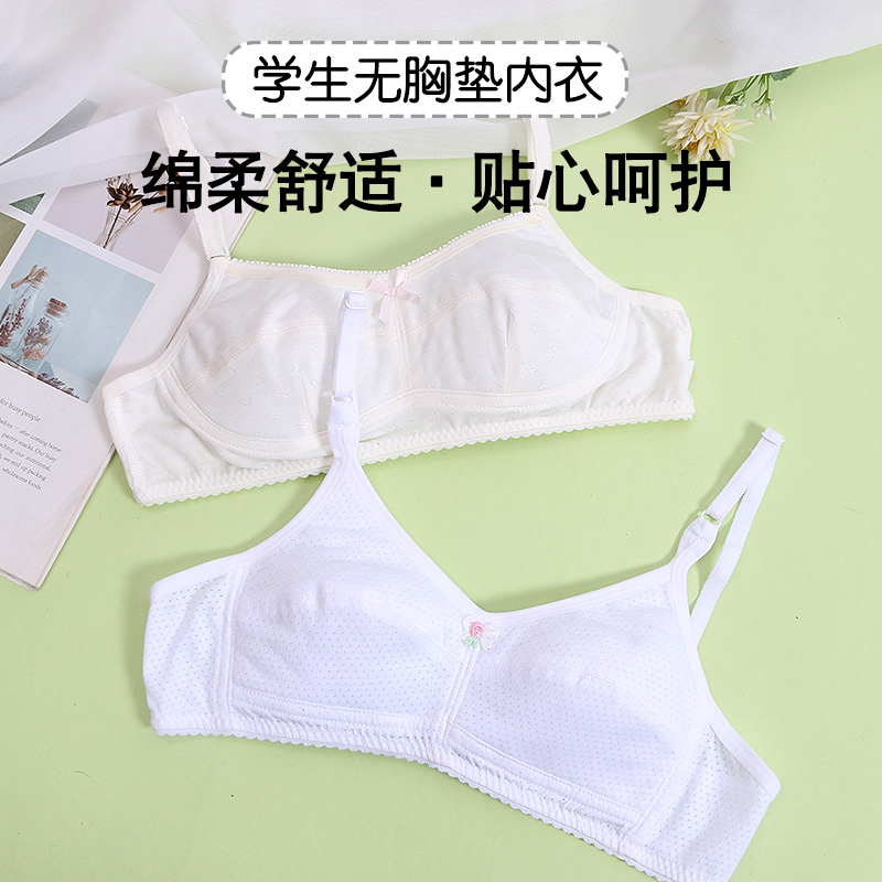 少女风防凸点夏季薄款吊带背心