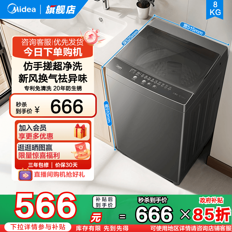 �Ծɻ��²�������8kgϴ�»�ȫ�Զ��������������ϴ��һ�岨��36T