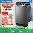 8.5 全民补贴 9kg波轮洗衣机全自动家用大容量洗脱一体 美