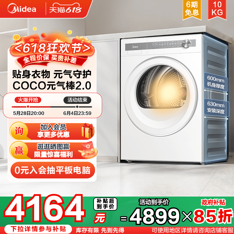 [ƽȫǶ]10kgȫԶƵȱúɳͲ»L74409.1Ԫ