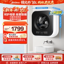 美 滚筒壁挂洗衣机MAX 3kg全自动母婴宝宝儿童小型迷你婴儿内衣裤