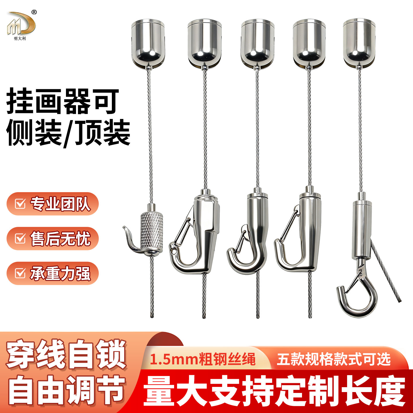 圆珠锁线器钢丝吊码挂画器可调节顶装侧装挂画钩保险钩画框吊绳扣,基础建材,钢丝吊码,淘宝优惠券,粉丝福利购,淘宝优惠卷