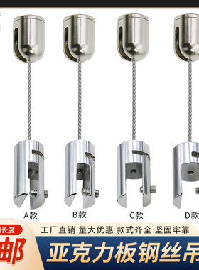 明大利五金挂画器夹码可调节长短
